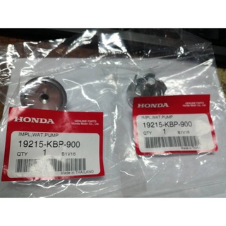 ใบพัดปั๊มน้ำ   HONDA​  DASH​  (19215-kbp-900)  เกรดแท้ศูนย์