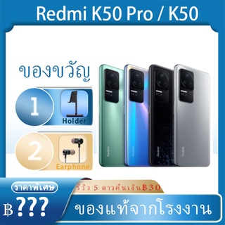 Redmi K50 pro / Redmi K50Pro / Redmi K40S / Redmi K50 Phone Dimensity9000 120W 2K Screen Redmi Phone