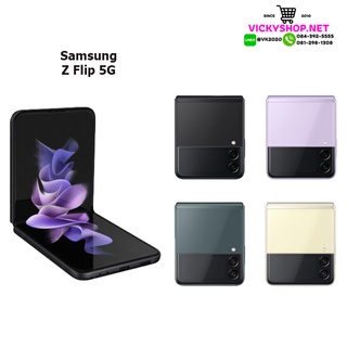 พร้อมส่ง Samsung Galaxy Z Flip 5G เครื่องศูนย์ไทย