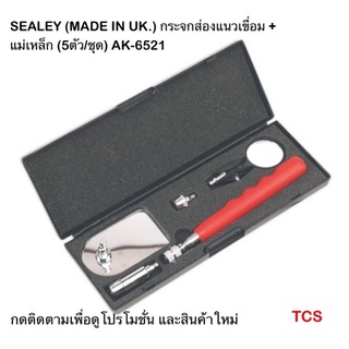 (AK6521)กระจกส่องแนวเชื่อม-แม่เหล็กชุด (5ตัว/ชุด) SEALEY (Made in UK)