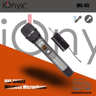 ionyx MC-05 ไมค์โครโฟนไร้สาย ไมค์ลอยเดี่ยว UHF SINGLE Wireless Microphone