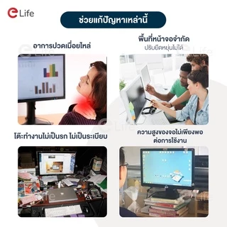 Elife ขาตั้งจอคอม แบบ 2 จอ รองรับขนาด 17นิ้ว – 32นิ้ว รับน้ำหนักสูงสุด 9kg หมุนได้ 360 องศา ก้มเงยได้