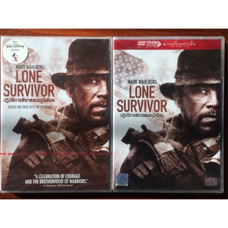 Lone Survivor (2013, DVD)/ปฏิบัติการพิฆาตสมรภูมิเดือด (ดีวีดี แบบ 2 ภาษา หรือ แบบพากย์ไทยเท่านั้น)