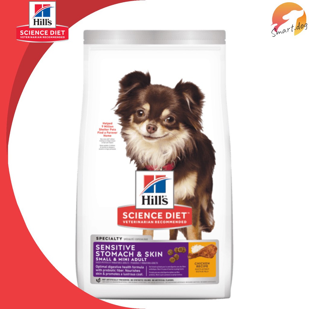 Hills Science Diet Perfect Weight Small Mini อาหารสุนัขพันธุ์เล็ก อายุ