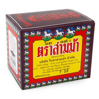 ใบชา เกรด C (กล่อง 80 กรัม) ตราสามม้า 3 Grade C tea leaves (box 80 grams), Sam Ma brand 3