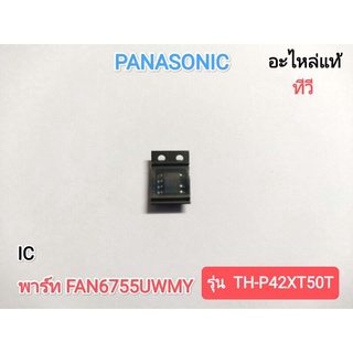 IC. ทีวีPANASONIC รุ่น TH-P42XT50T