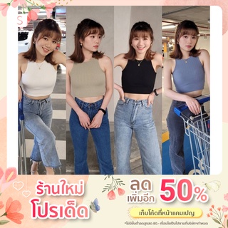 Lisa crop top เสื้อกล้ามครอป