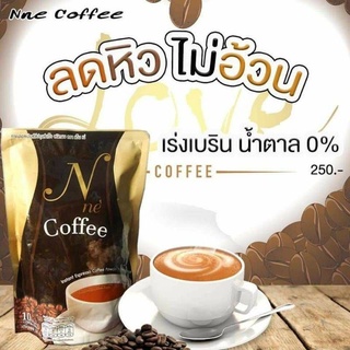 กาแฟเอ็นเน่ Nné Coffee กาแฟยายนี่