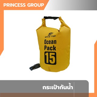 กระเป๋ากันน้ำ สีเหลือง Ocean Pack ขนาด 15 L รหัส 155