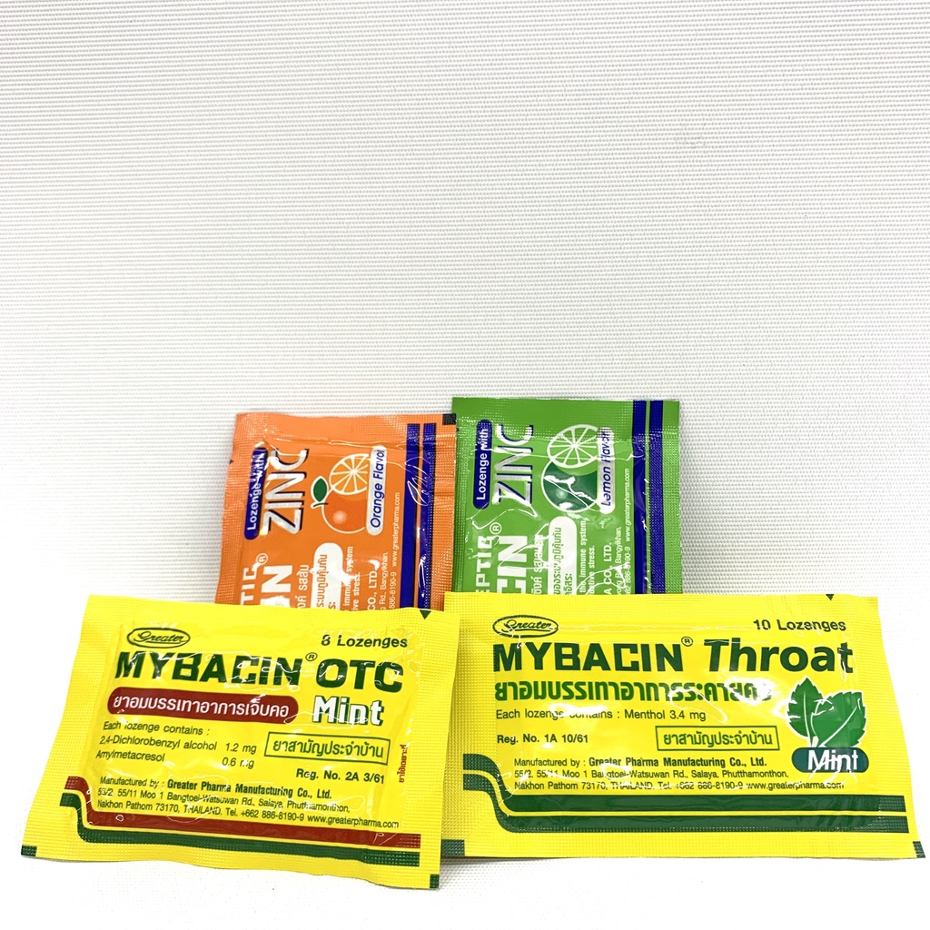 Mybacin zinc (10 เม็ด) , Mybacin Throat (10 เม็ด), Mybacin OTC (8 เม็ด ...
