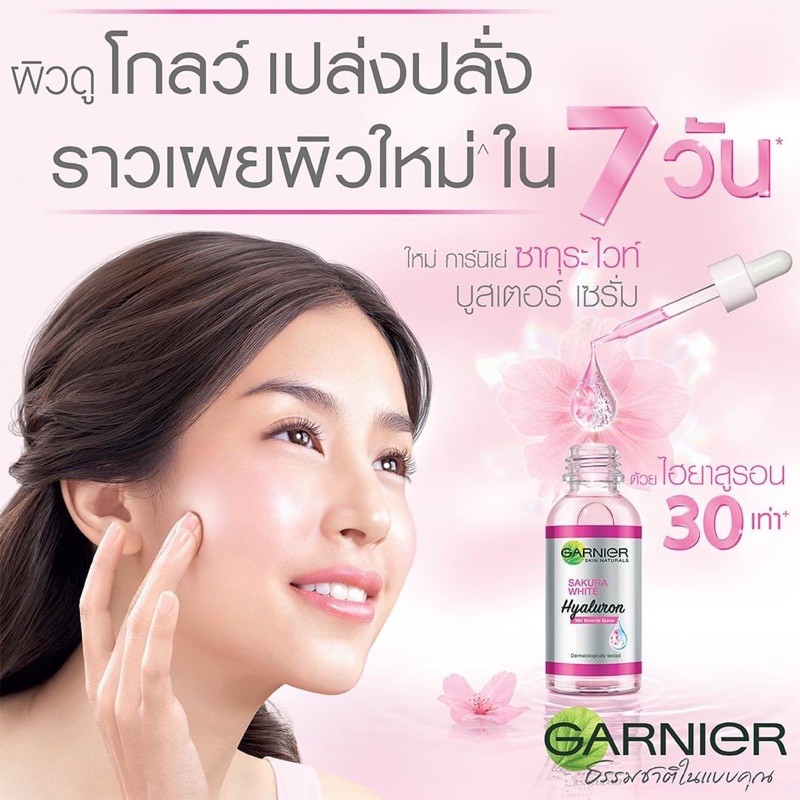 Garnier Booster Serum