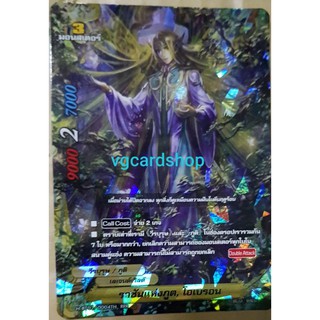 ราชันแห่งภูติ โอเบรอน ฟอย บัดดี้ไฟท์ VG card shop