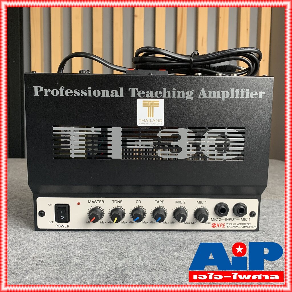 NPE TI30 TEACHING AMP แอมป์ ติดผนัง TI 30 เครื่องขยาย ติดห้องเรียน TI-30 เครื่องเสียง ห้องเรียน เอไอ-ไพศาล
