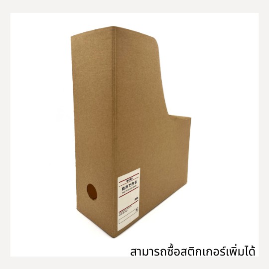 กล่องแฟ้ม กระดาษคราฟ หนา 2 ชั้น รักษ์โลก มินิมอล กล่องเอกสาร แฟ้ม (แพ๊ค 1/5 ชิ้น)