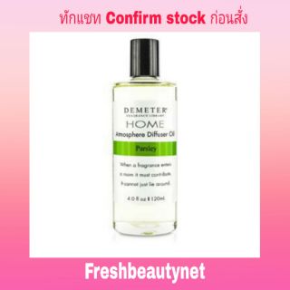 DEMETER Atmosphere Diffuser Oil 120ml/4oz