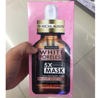 rojukiss mask สูตร if excel