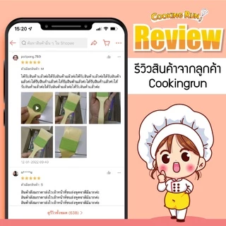 แปรงทาเนย cookingrun แปรงทาไข่ขาว ด้ามพลาสติก ที่ทาไข่แดง มี 3 ขนาด 🚚 📌