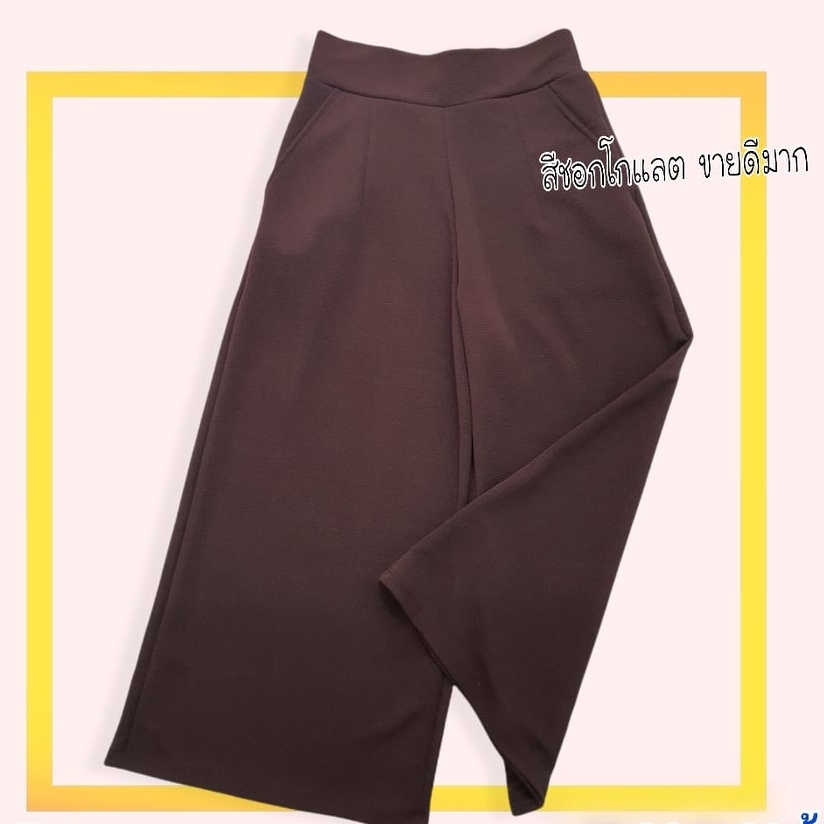 🧡กางเกง7ส่วนขากระบอกใหญ่ ช่วยเก็บพุง มีตั้งแต่เอวSถึง7XL 🧡กระเป๋า2ข้าง🧡ผ้าหนาทิ้งตัวไม่ต้องรีด ใส่สบายผ้าดีตัดเย็บดีมาก🧡 - รูปที่ 2