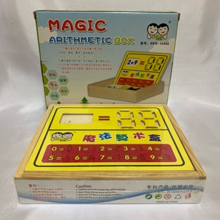 Magic Arithmetic Box กล่องมหัศจรรย์คิดไว