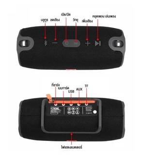 🔥JB.L Xtreme ลำโพงบลูทูธ ลำโพง bluetooth ลำโพงเบสหนักๆ แถมเชือกพกพาสะดวก มีให้เลือกถึง5สี สั่งซื้อตอนนี้ จัดส่งภายใน24🔥