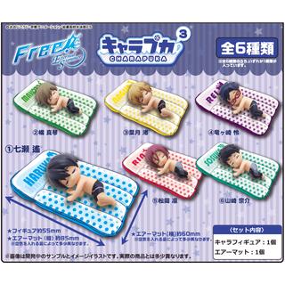 Free! Charapuka 3 | キャラプカ Figure Set