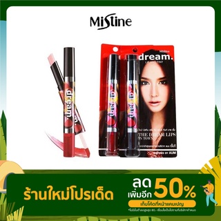 🌟 พร้อมส่ง 🌟 ลิปติ๊นในตำนาน Mistine Dream Lip and Tint มิสทีน ดรีม แอนด์ ทินท์ [ 2 สี ]  M1