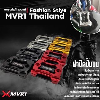 ฝาปิดปั๊มบน HONDA ADV ADV150 ของแต่ง/ชุดแต่ง