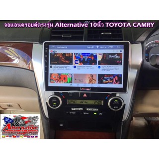 จอตรงรุ่น10นิ้ว TOYOTA CAMRY Android V.11 จอแก้วIPS 4Core Ram2/16G Wifi GPS เล่นได้2จอ