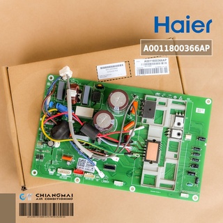 A0011800366AP แผงวงจรแอร์ Haier แผงบอร์ดแอร์ไฮเออร์ บอร์ดคอยล์ร้อน รุ่น HSU-18VNR03T, HSU-18VFB03T / WT-IV18C (ซิงเกอร์)