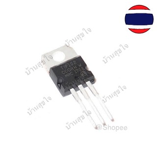 1PCS TIP102 TIP112 TIP120 TIP122 TIP127 TO220 Transistor ทรานซิสเตอร์