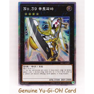 Number 39 Utopia - Yu-Gi-Oh Extra Secret Rare (KR) TRC1-KR007