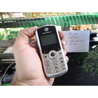 โทรศัพท์​ Motorolaรุ่นC123