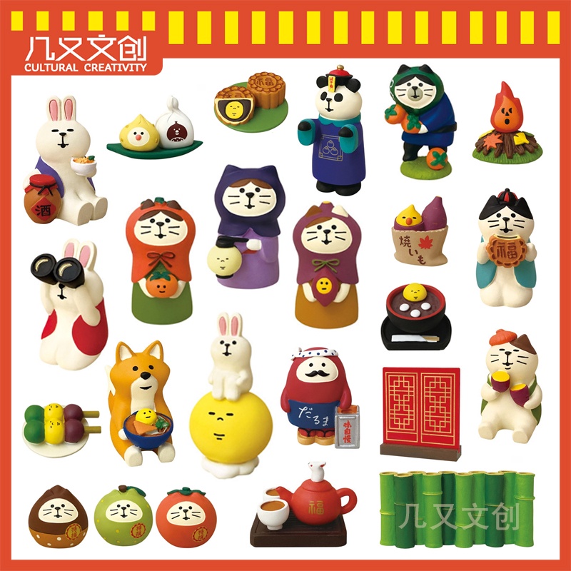 [Jiyou] ตัวถอดรหัสวัตถุ ขนาดเล็ก✿D22-05 ร้านขายของชํา สไตล์ญี่ปุ่น❤Zakka พร็อพถ่ายรูปเรซิ่น รูปพระจันทร์ แพนด้า เทศกาลฤดูใบไม้ร่วง สไตล์ญี่ปุ่น สําหรับถ่ายรูป