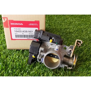 16400-K56-N01ชุดตัวตรวจจับสัญญาณและเรือนลิ้นเร่ง Honda CB150(ก่อนตัวK) แท้ศูนย์