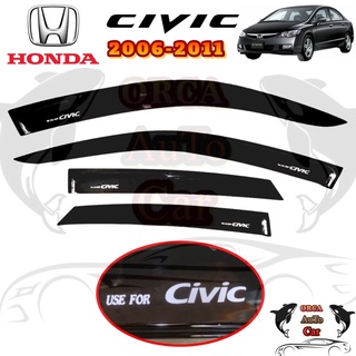 คิ้วกันสาด/กันสาด HONDA CIVIC 2006-2011