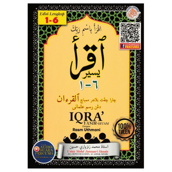 IQRA 1-6 BLACK ยาSIR