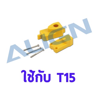 อะไหล่ฮอ T15 Servo Upper/Lower Cover HSP15008 อะไหล่เฮลิคอปเตอร์ RC T-rex Align