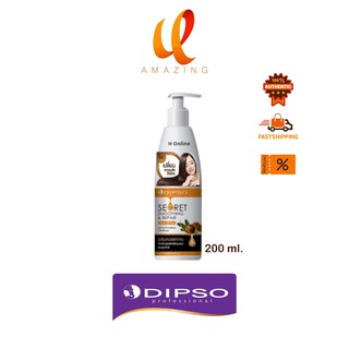 Dipso Secret Smoothing &amp; Repair Hair Serum ดิ๊พโซ่ ซีเคร็ท สมูทติ้ง &amp; รีแพร์ แฮร์ เซรั่ม ผสมคอลลาเจน 200 มล.