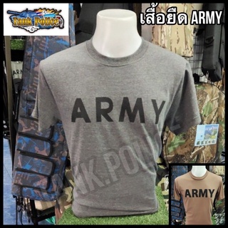 ☄️☄️☄️เสื้อยืด Army เสื้อยึดทหาร✨หนานุ่มใส่สบาย