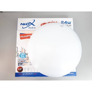 YOJI ONLINE โคมไฟเพดาน LED โคมไลท์ โคมไฟซาลาเปา NeoX LED 24W 2400Lm แสงสีขาว