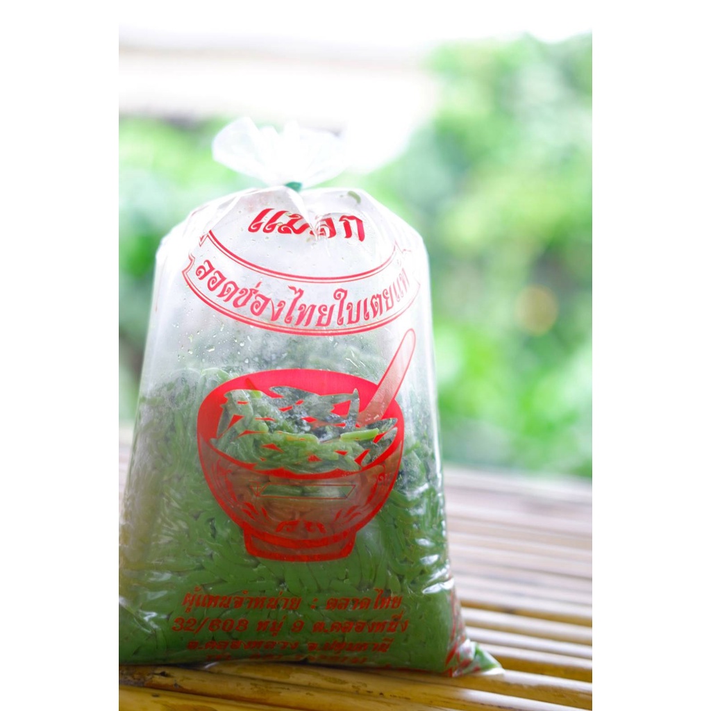 ลอดช่องไทยใบเตย สำเร็จรูป น้ำหนัก 1 กิโลกรัม นำไปใส่กะทิพร้อมทานได้เลย หอม อร่อย สดใหม่ทุกวัน