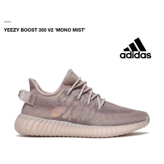 YEEZY BOOST 350 V2 MONO MIST ของใหม่ แท้ จาก shop ไทย