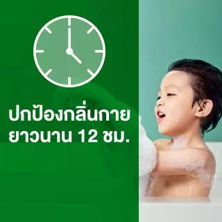 Dettol เดทตอล สบู่เดทตอล สบู่อาบน้ํา สูตรไอซ์ซี่ครัช 60 กรัมX8
