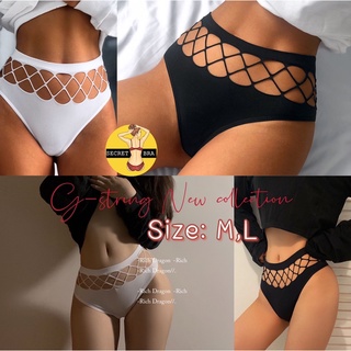 G-string secret จีสตริงผ้าทอ ผ้านิ่ม แต่งตาข่ายเก๋ไก๋มาก สวยแซ่บ