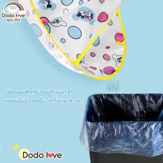 DODOLOVE ผ้าคลุมตัดผมเด็ก ผ้าคลุมตัดผม ผ้านุ่มลื่น แบบเก็บผมไม่ร่วงลงพื้น