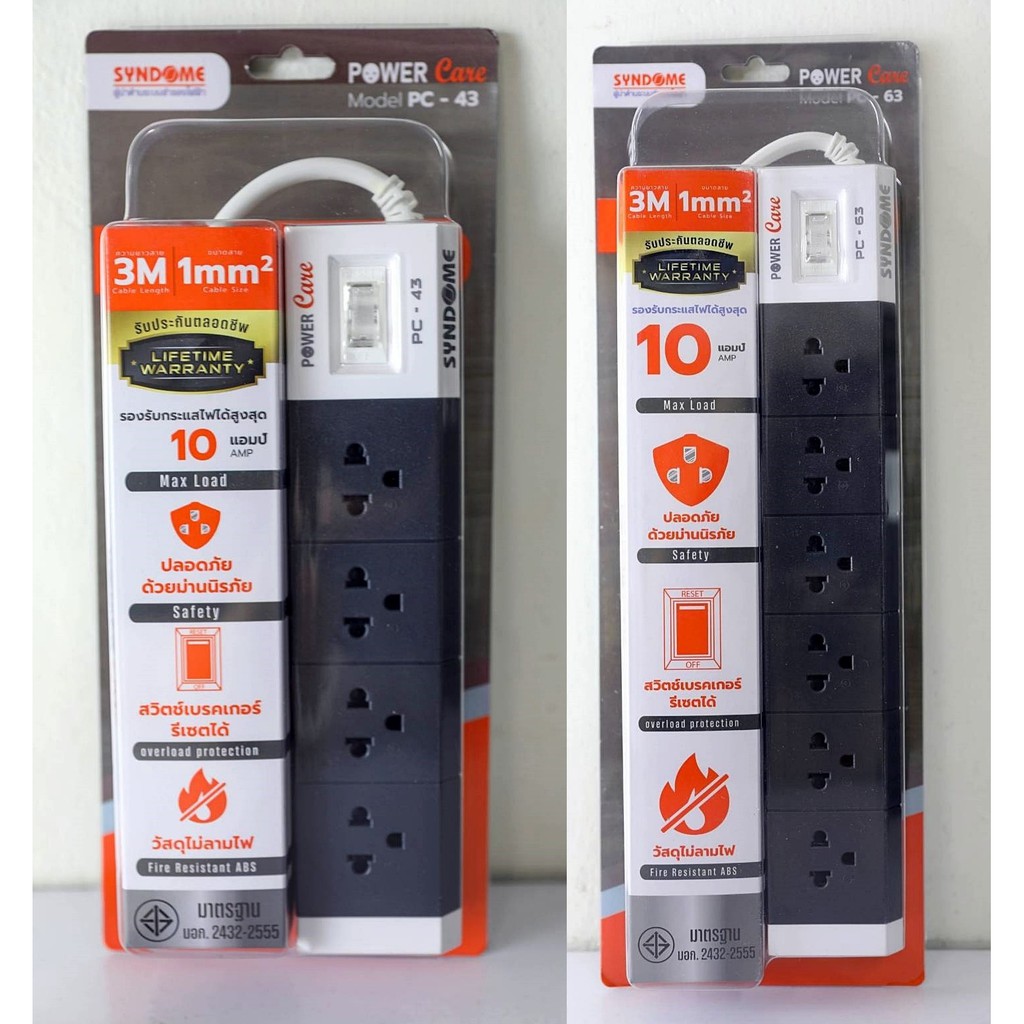 PLUG (ปลั๊กไฟ มอก.) SYNDOME (PC-43, PC-63, PC-65) มี 4 ช่อง/ 6 ช่อง ความยาว 3M 5M รับประกัน 3 ปี คุณภาพดี ทนทาน