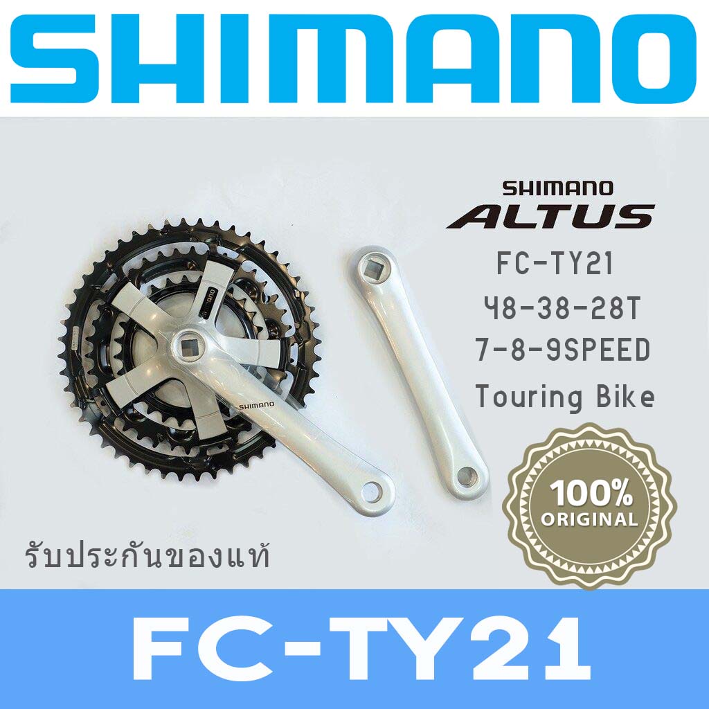ชุดจานหน้าจักรยานCrank MTB / RoadBike / Touring Shimano Altus FC-TY21(28-38-48t )NOS(แท้)