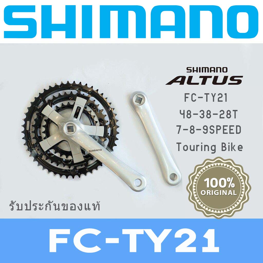 ชุดจานหน้าจักรยานCrank MTB / RoadBike / Touring Shimano Altus FC-TY21(28-38-48t )NOS(ของแท้)