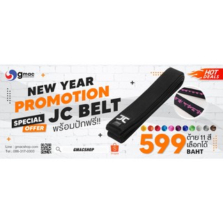 สายดำ JC - JC Black Belt -  สายคาดเอวพร้อมปักฟรี เลือกสีไหมปักได้