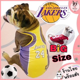 ราคา🇹🇭ร้านไทย❤️ เสื้อหมาใหญ่ เสื้อผ้าสัตว์เลี้ยงขนาดใหญ่ ลายทีมฟุตบอล ผ้าบาง ใส่สบายไม่ร้อน (เบอร์ 6-10)
